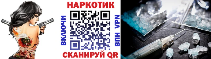 Наркота Радужный АМФ  ГАШИШ  КОКАИН  A-PVP 