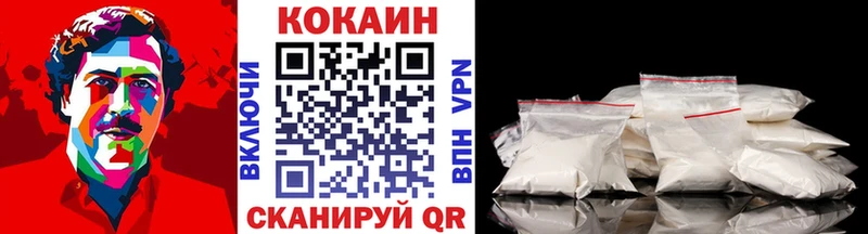 КОКАИН FishScale Радужный