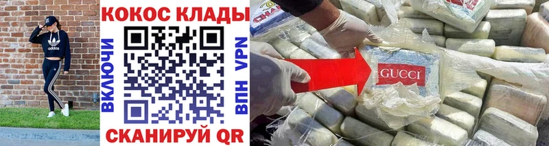 Кокаин Эквадор  Радужный 