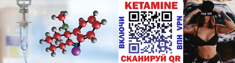 что такое нарко площадка какой сайт КЕТАМИН ketamine Радужный mega онион