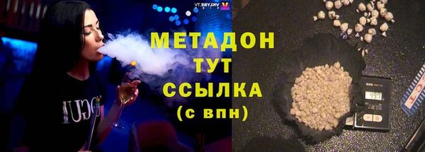 стаф Армянск