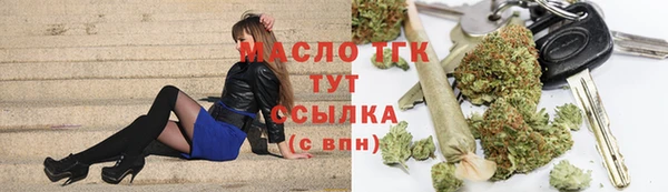 MESCALINE Арсеньев