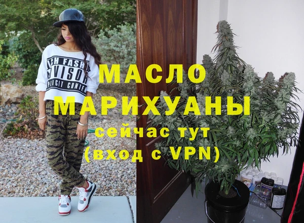 MESCALINE Арсеньев