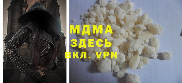MESCALINE Арсеньев