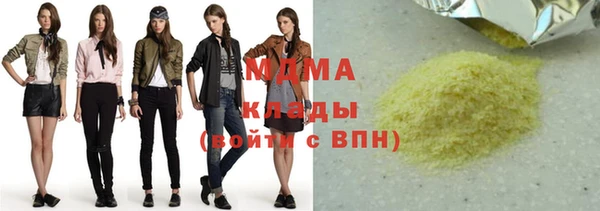 спайс Баксан