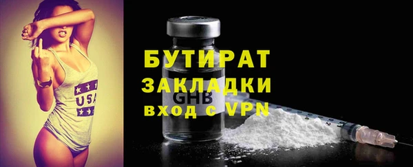 спайс Баксан