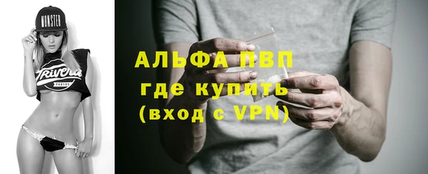 стаф Армянск