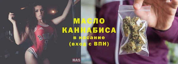 гашишное масло Аркадак