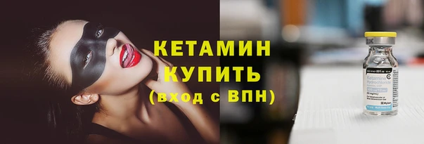 MESCALINE Арсеньев