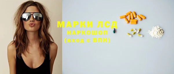MESCALINE Арсеньев