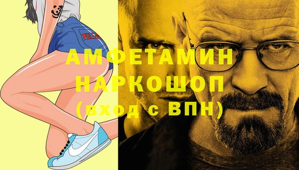 стаф Армянск