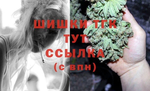 гашишное масло Аркадак