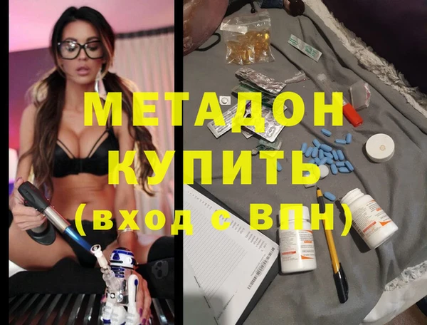 гашишное масло Аркадак