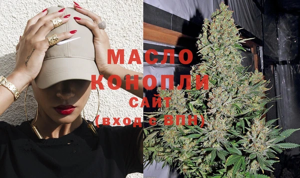 гашишное масло Аркадак
