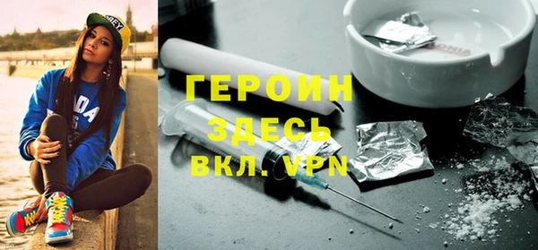 MESCALINE Арсеньев