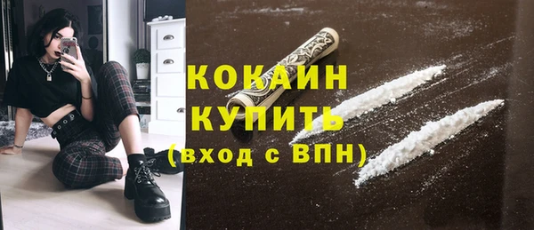 стаф Армянск