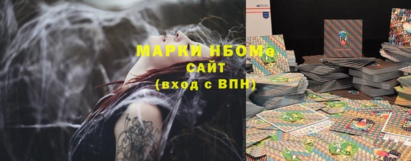 гашишное масло Аркадак