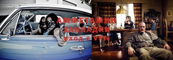 стаф Армянск