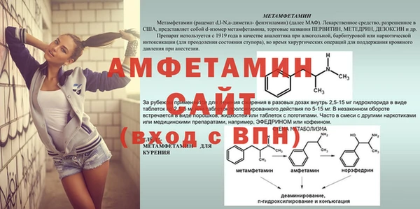 MESCALINE Арсеньев
