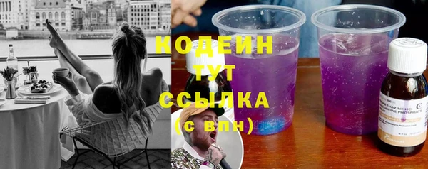 стаф Армянск