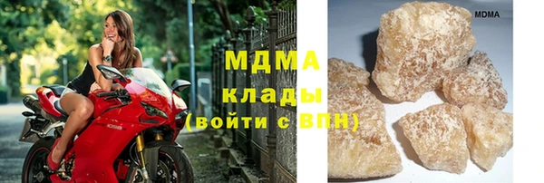 MESCALINE Арсеньев