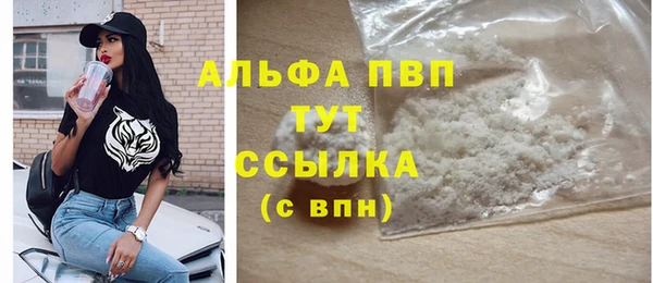 стаф Армянск