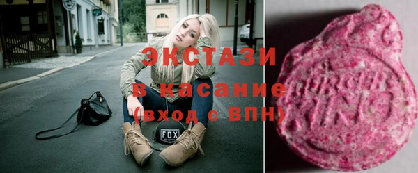 стаф Армянск