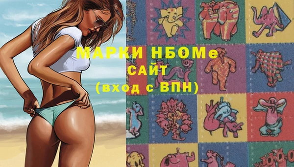 стаф Армянск