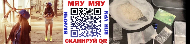 Меф VHQ  Радужный 
