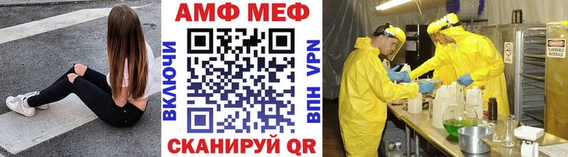 МЕТАМФЕТАМИН пудра  Радужный 