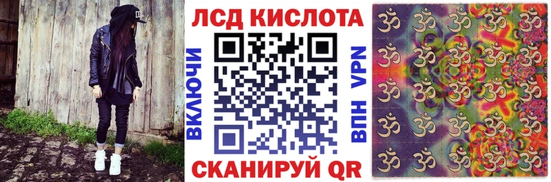 Марки N-bome 1,8мг  Радужный 