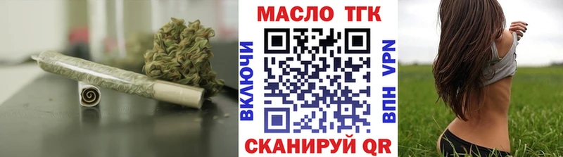 ТГК жижа  купить  сайты  Радужный 